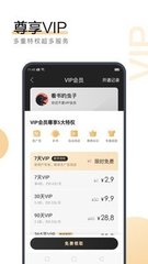 乐鱼app网页版